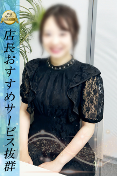 みま